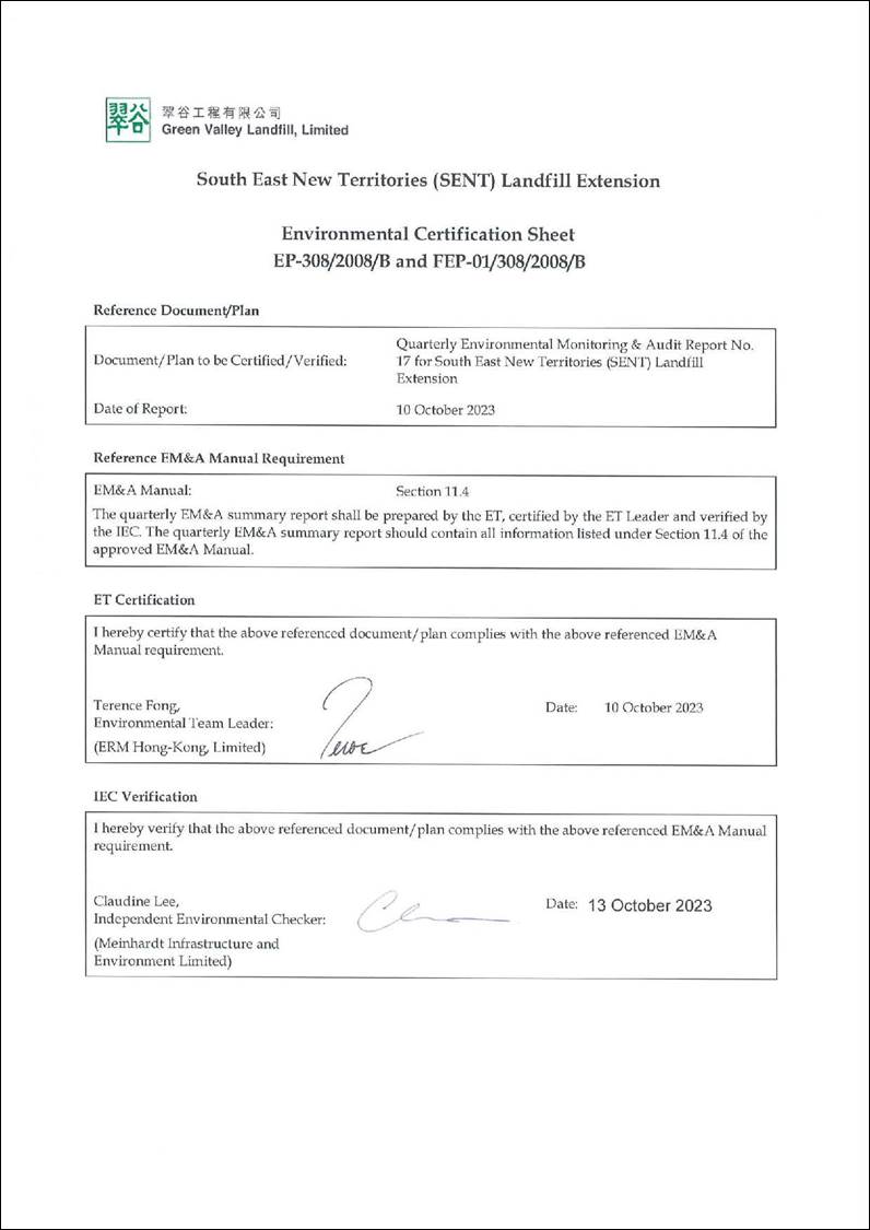 A document with signature on it
Description automatically generated